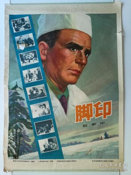 鹿児島国際大学毕业证
